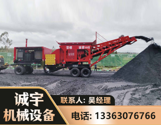 克拉玛依煤矿煤站专用CX-1600型磕破王