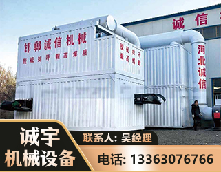 克拉玛依智能多级风力选煤机