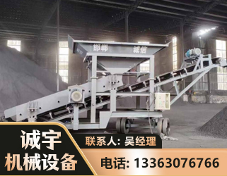 克拉玛依1240 振动式分选筛