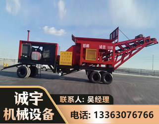 克拉玛依煤矿煤站专用CX-1800型磕破王
