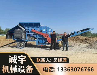 克拉玛依建筑垃圾破碎机