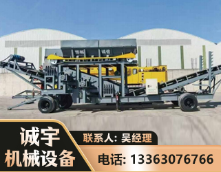 克拉玛依振动筛装车机